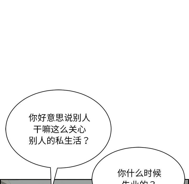 再愛我一次第7話