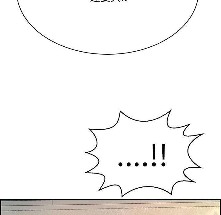 再爱我一次第7話