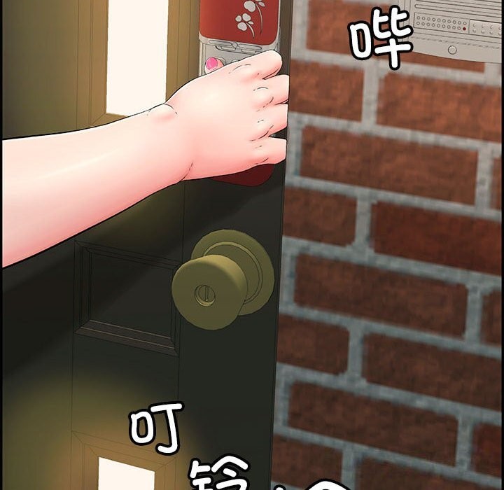 再爱我一次第7話