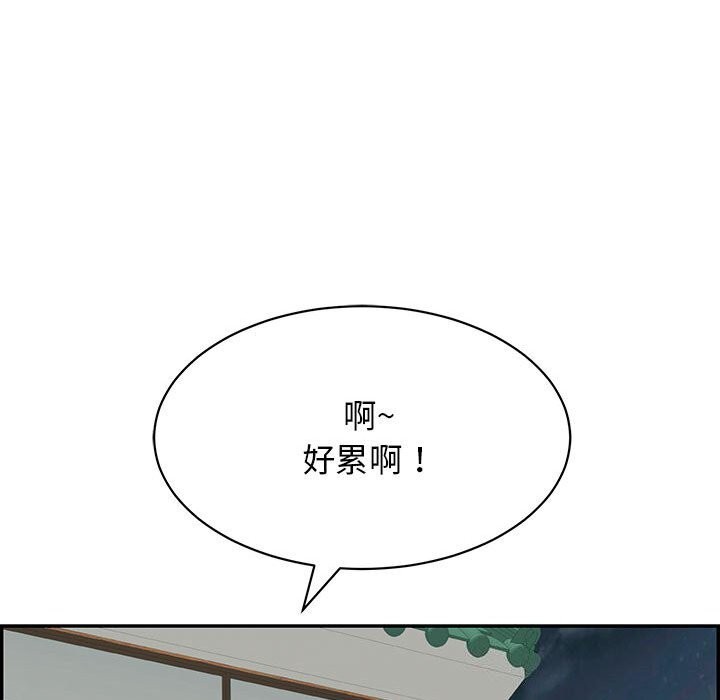 再爱我一次第7話