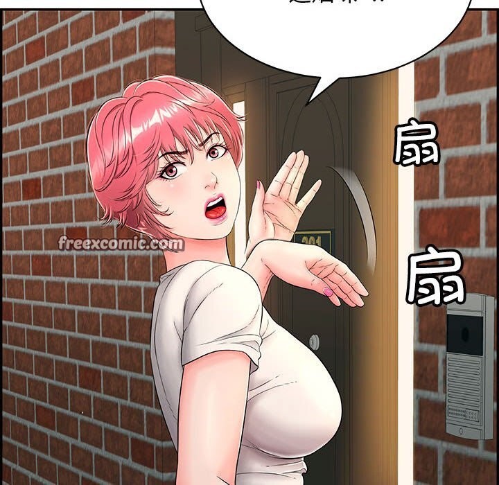 再爱我一次第7話