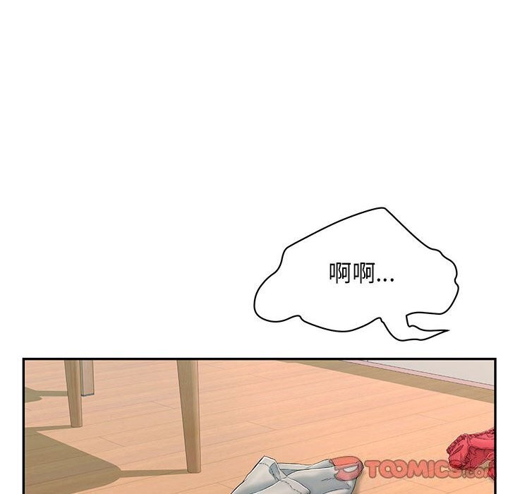 再爱我一次第7話