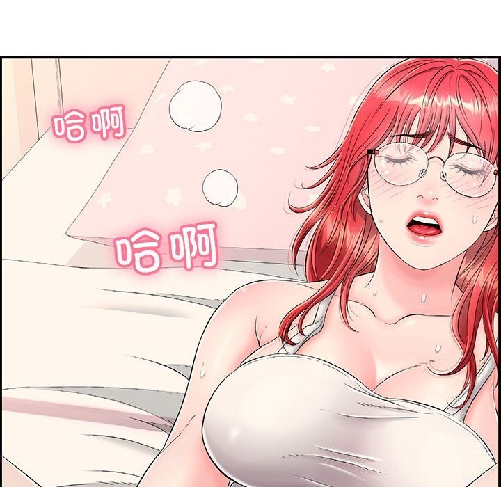 再爱我一次第7話