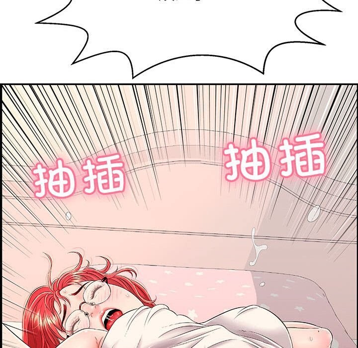 再爱我一次第7話