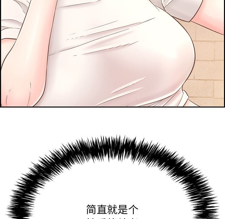 再爱我一次第7話