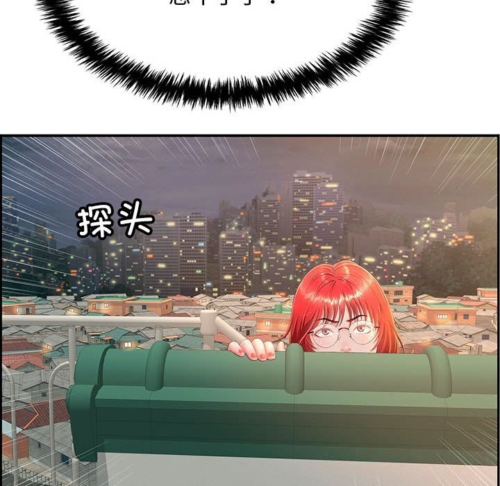 再爱我一次第7話