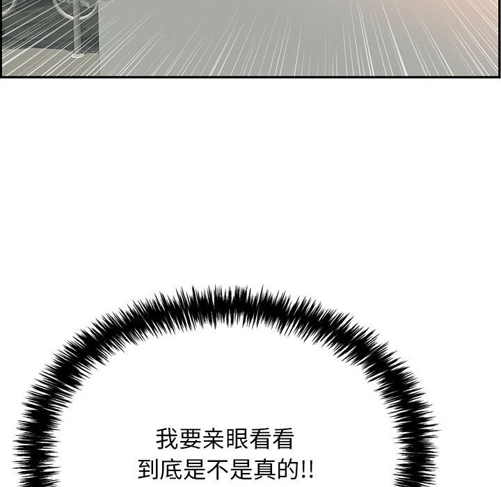 再爱我一次第7話