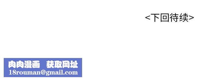 再爱我一次第7話