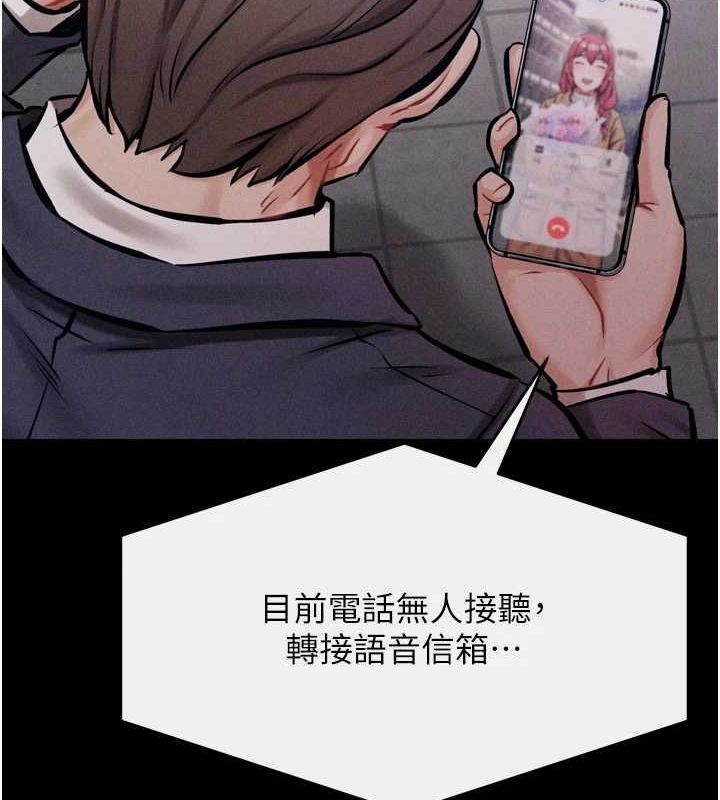 选手村:母猪调教第16話-被操到腦子壞掉