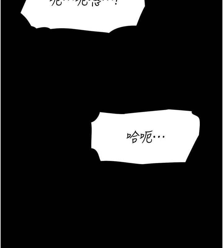 选手村:母猪调教第16話-被操到腦子壞掉