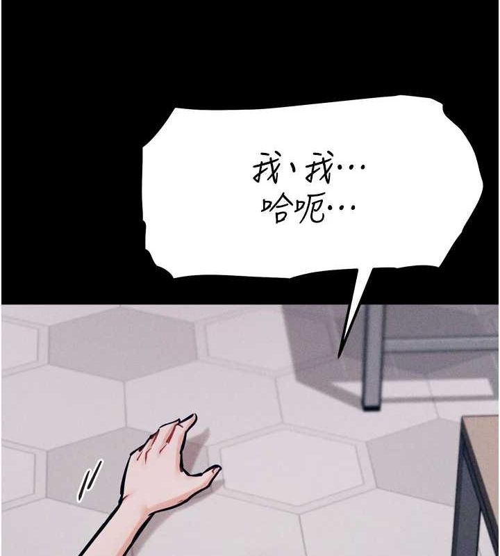 选手村:母猪调教第16話-被操到腦子壞掉