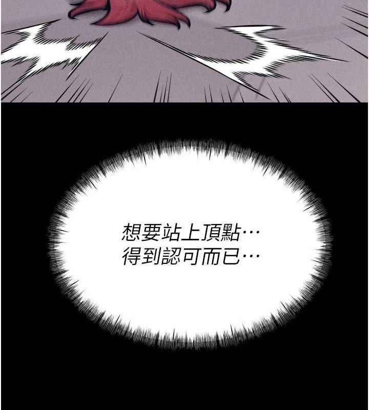 选手村:母猪调教第16話-被操到腦子壞掉