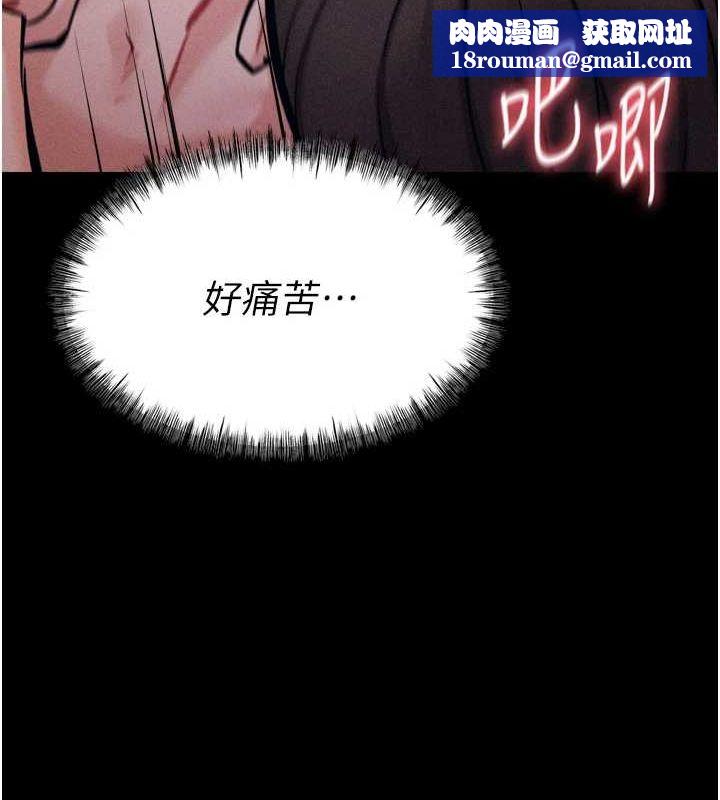 选手村:母猪调教第16話-被操到腦子壞掉