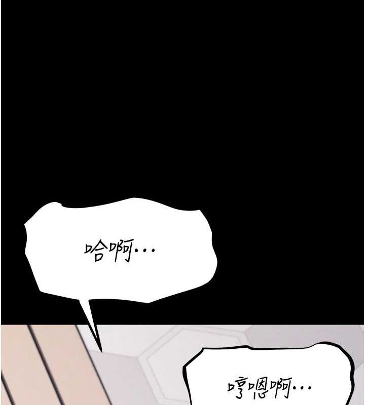 选手村:母猪调教第16話-被操到腦子壞掉