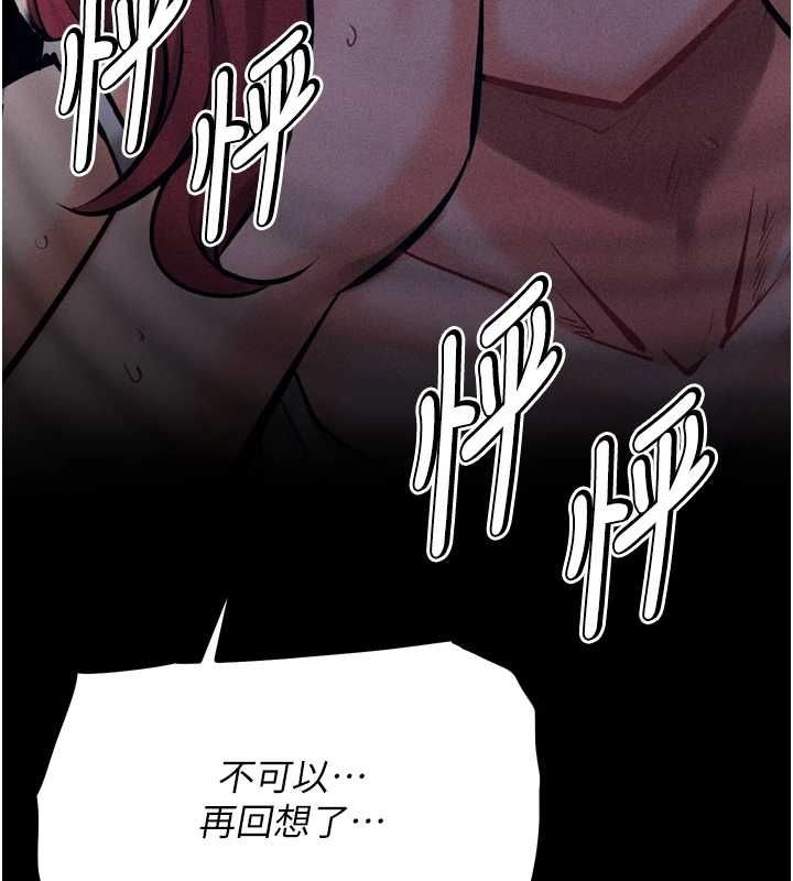 選手村:母豬調教第16話-被操到腦子壞掉