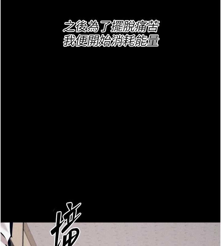 选手村:母猪调教第16話-被操到腦子壞掉