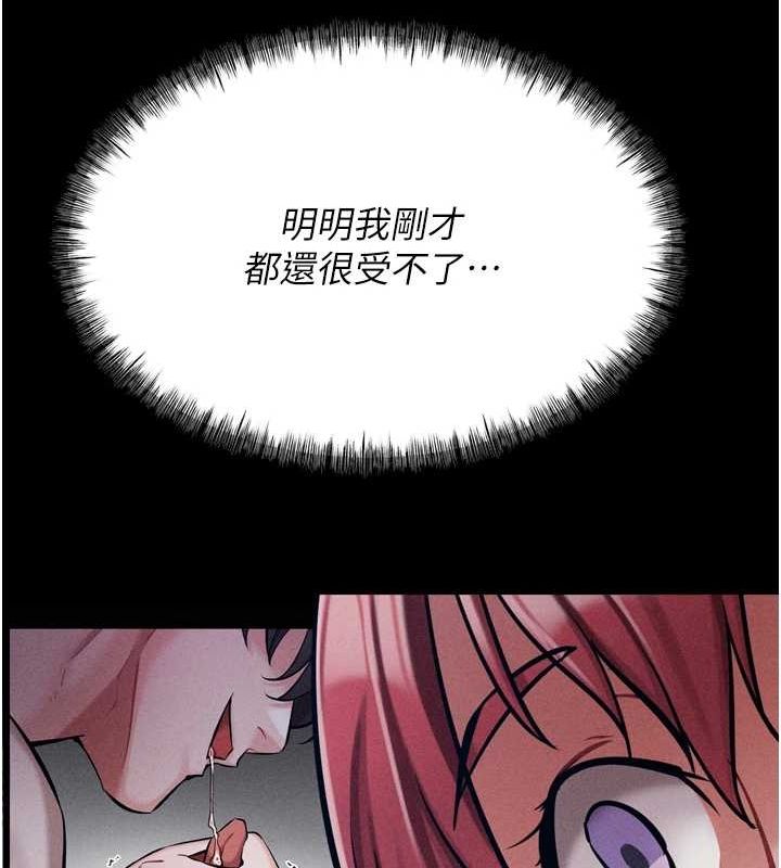 選手村:母豬調教第16話-被操到腦子壞掉