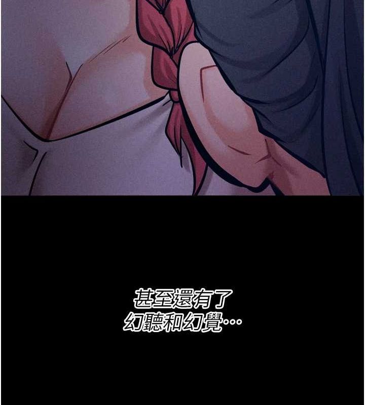 选手村:母猪调教第16話-被操到腦子壞掉