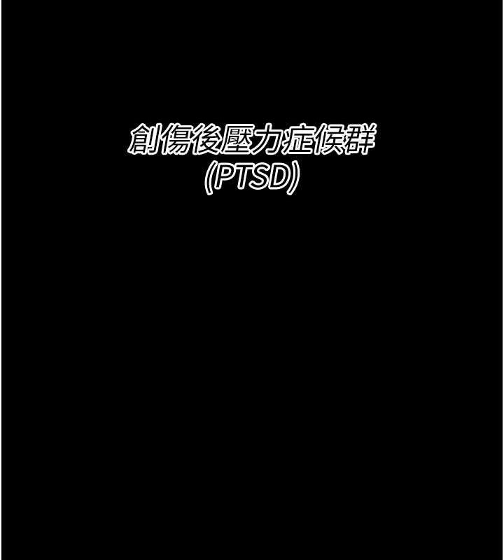 選手村:母豬調教第16話-被操到腦子壞掉