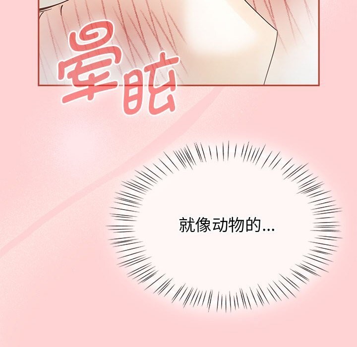 熱情拳擊館第11話