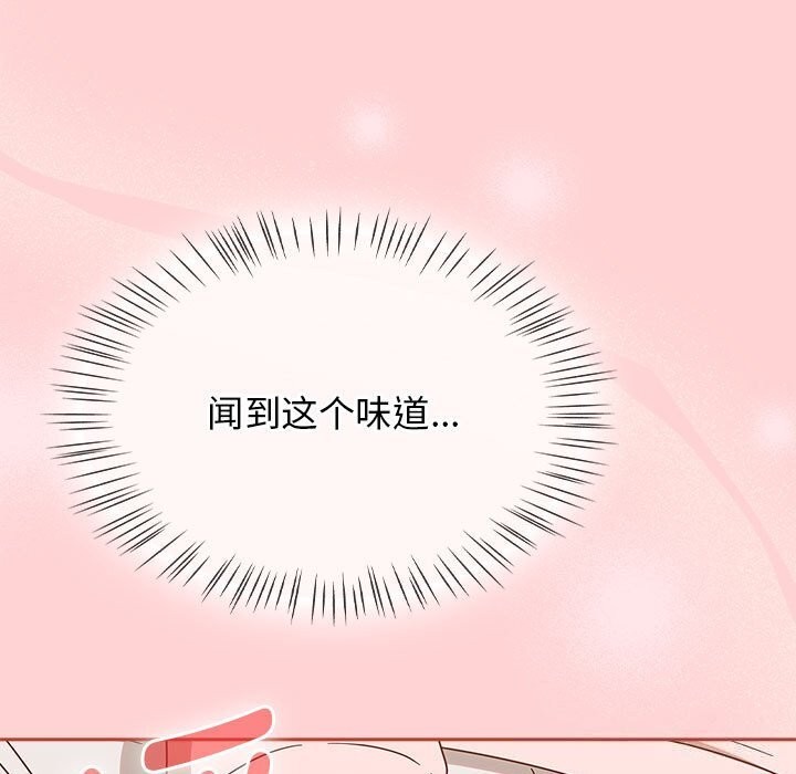 熱情拳擊館第11話