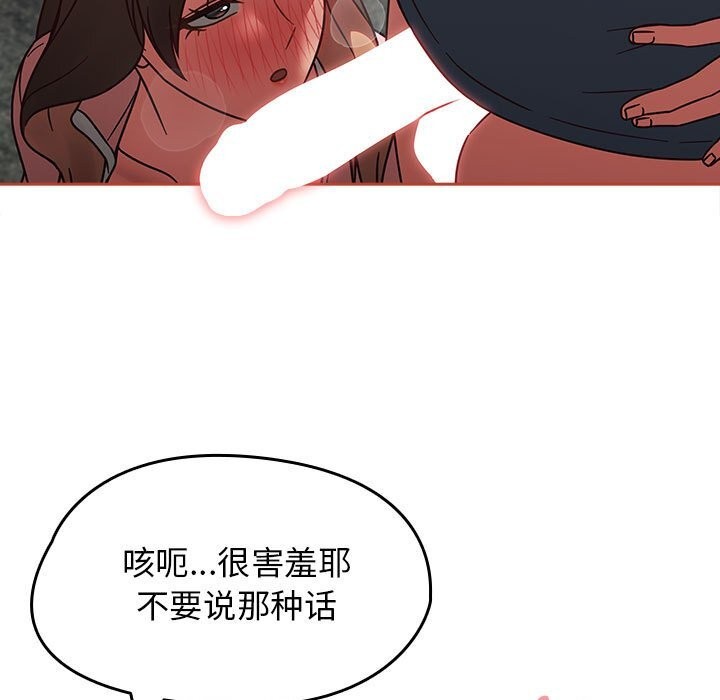 热情拳击馆第11話