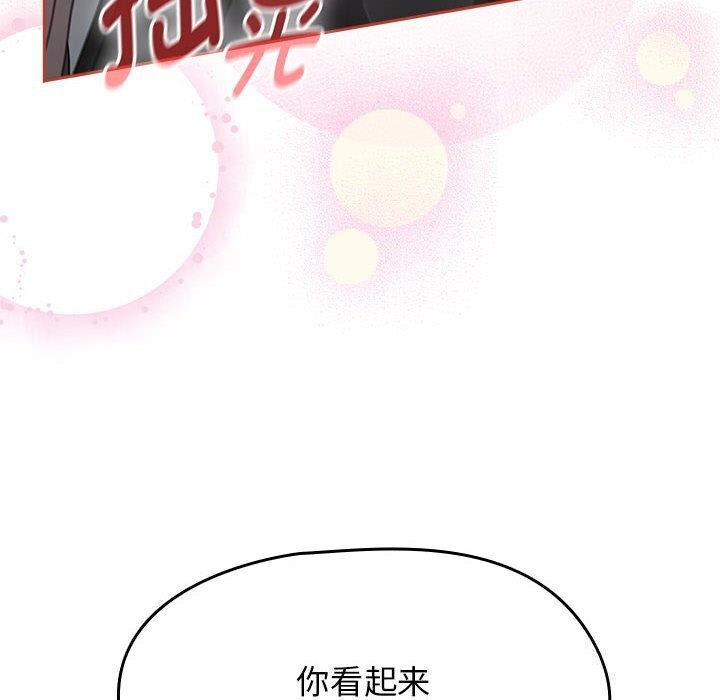 熱情拳擊館第11話