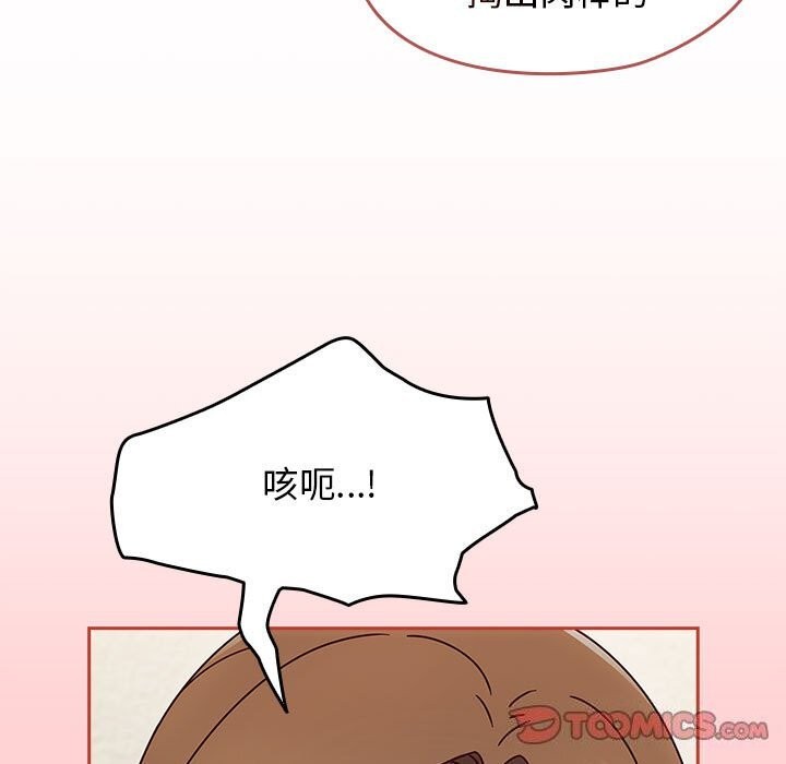 熱情拳擊館第11話