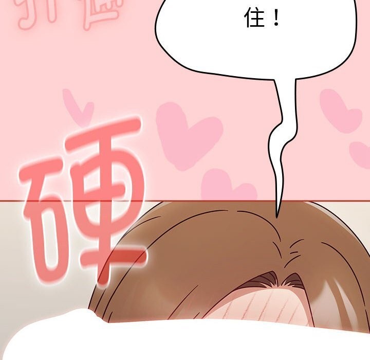 热情拳击馆第11話