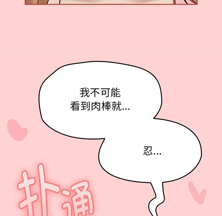 熱情拳擊館第11話