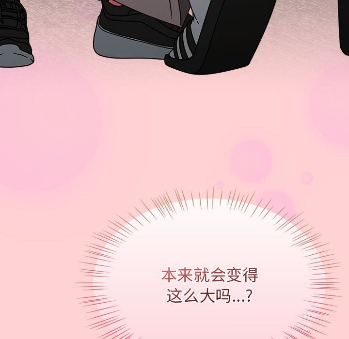 熱情拳擊館第11話