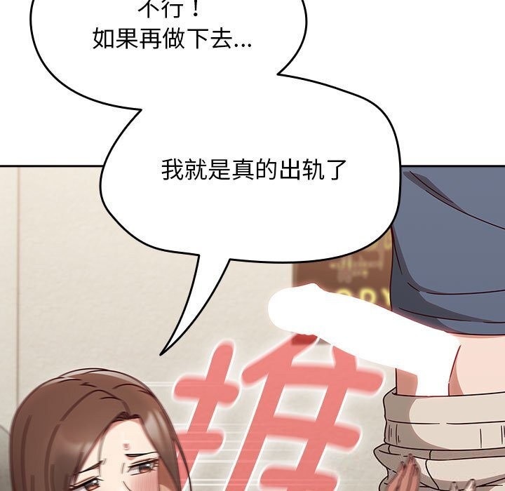 热情拳击馆第11話