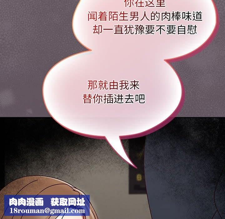 熱情拳擊館第11話