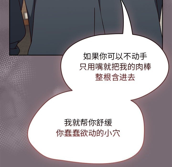 熱情拳擊館第11話