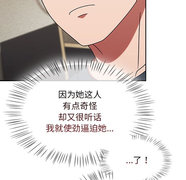 熱情拳擊館第11話