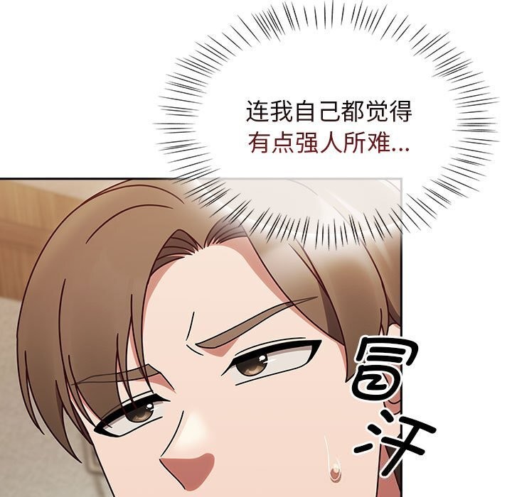 热情拳击馆第11話