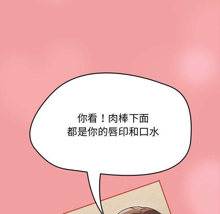 热情拳击馆第11話