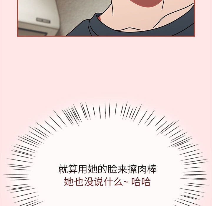 热情拳击馆第11話