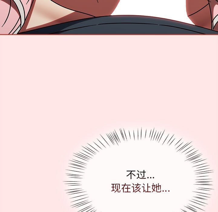 熱情拳擊館第11話