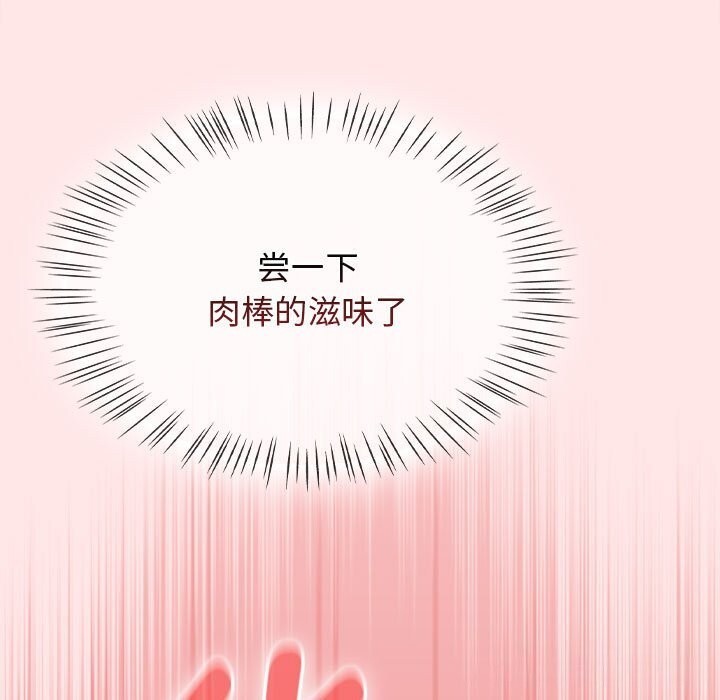 热情拳击馆第11話