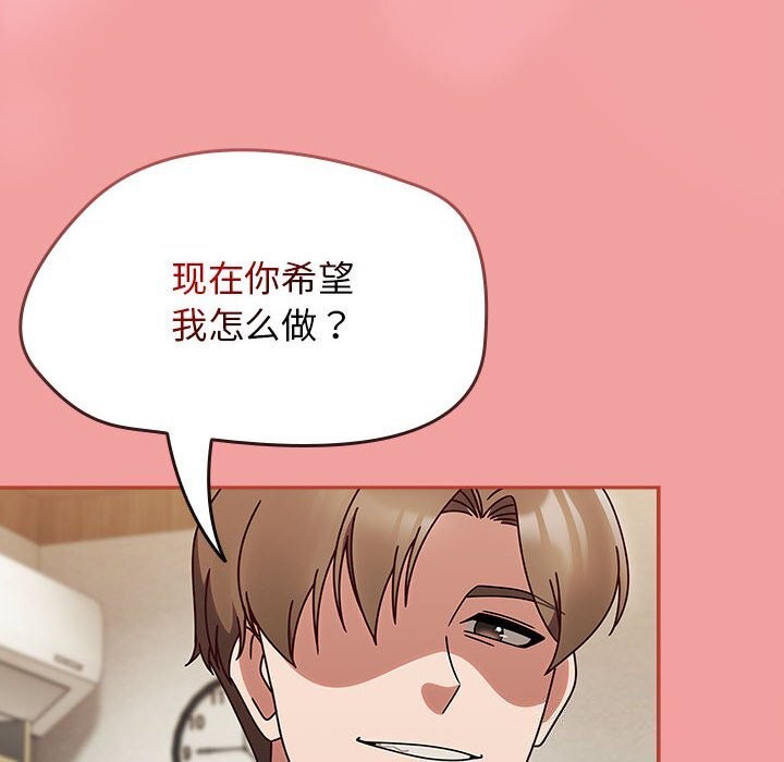 熱情拳擊館第11話