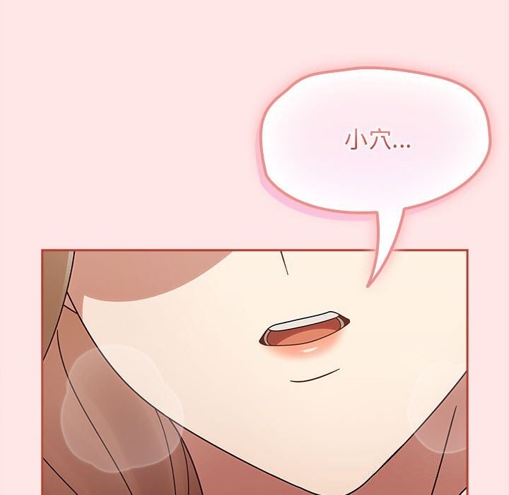 熱情拳擊館第11話