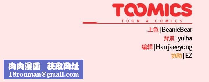 热情拳击馆第11話