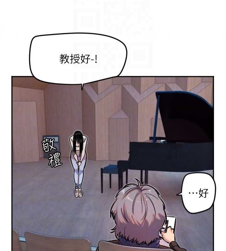 守护天使第21話-約在我家見面