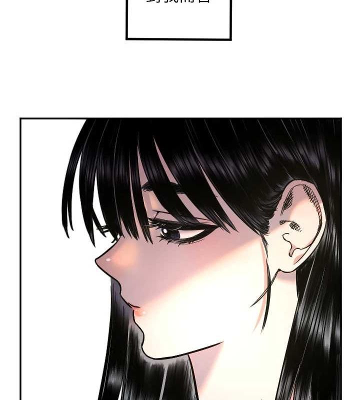 守护天使第21話-約在我家見面