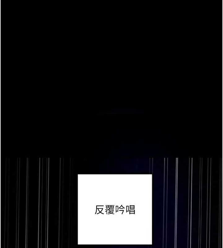 守护天使第21話-約在我家見面