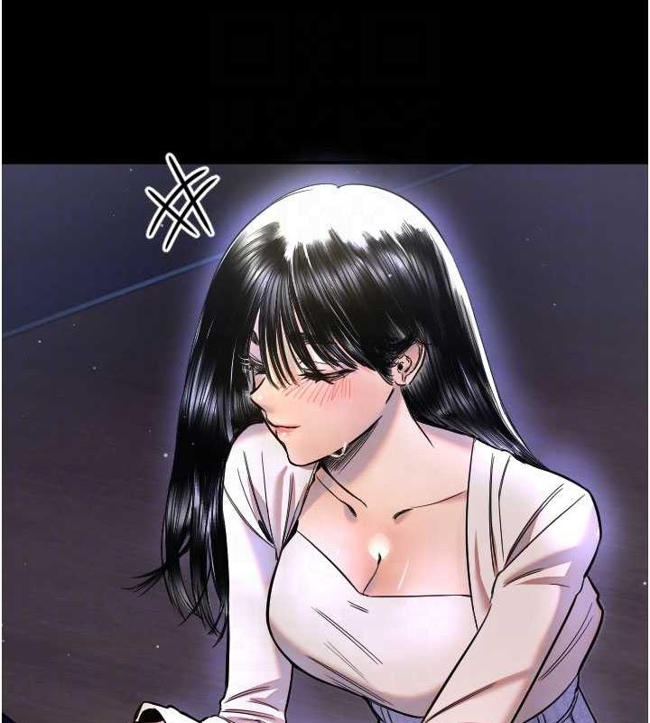 守护天使第21話-約在我家見面