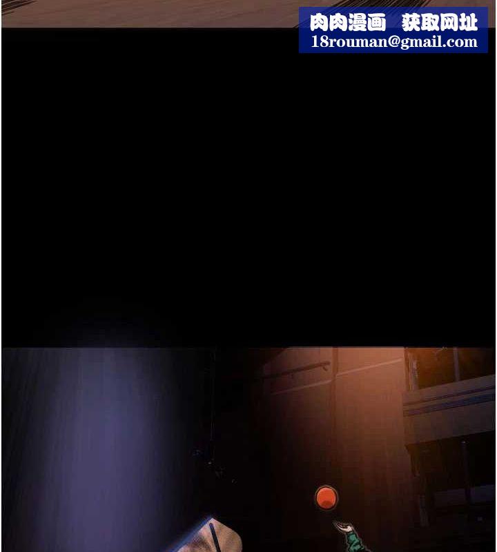 守护天使第21話-約在我家見面