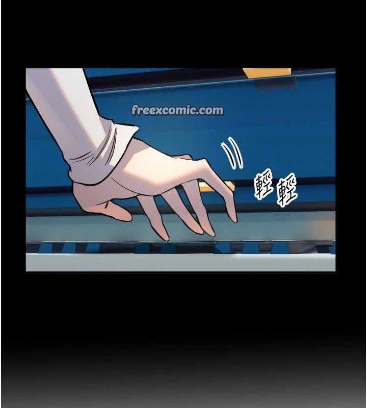 守护天使第21話-約在我家見面