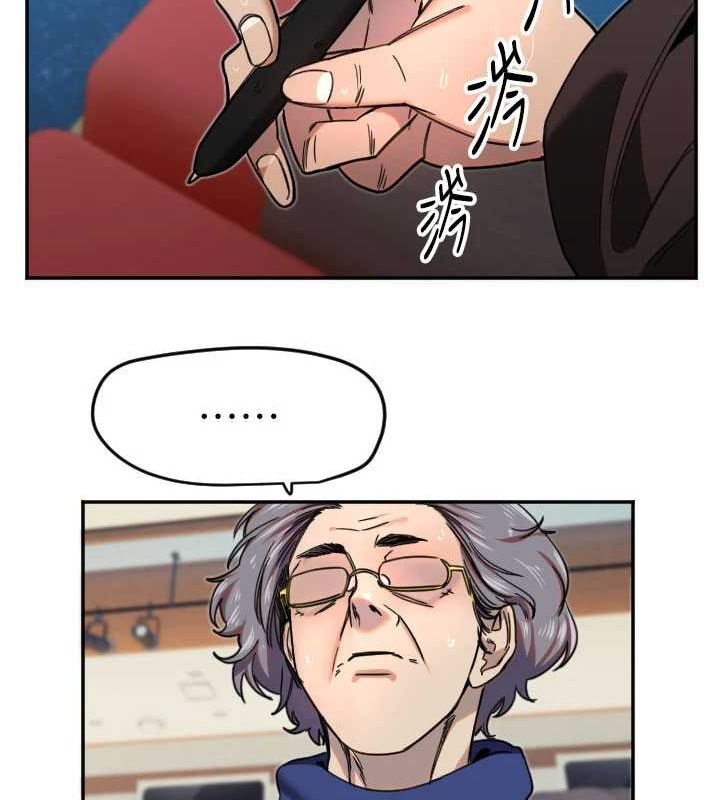 守护天使第21話-約在我家見面